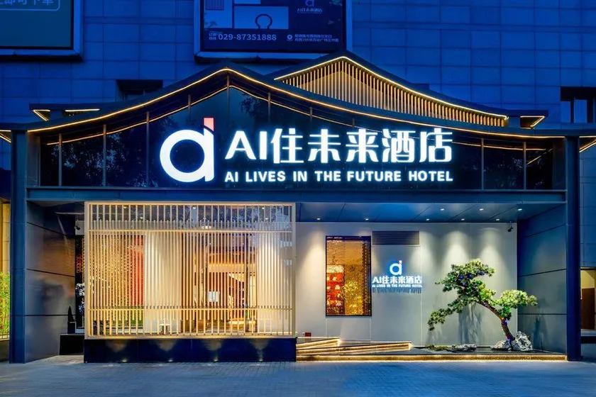 AI Stay Future Hotel (Xi'an Zhonggulou Wulukou Subway Station) - Image 1