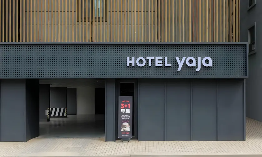 Hotel Yaja Siheung Jeongwang - Image 1