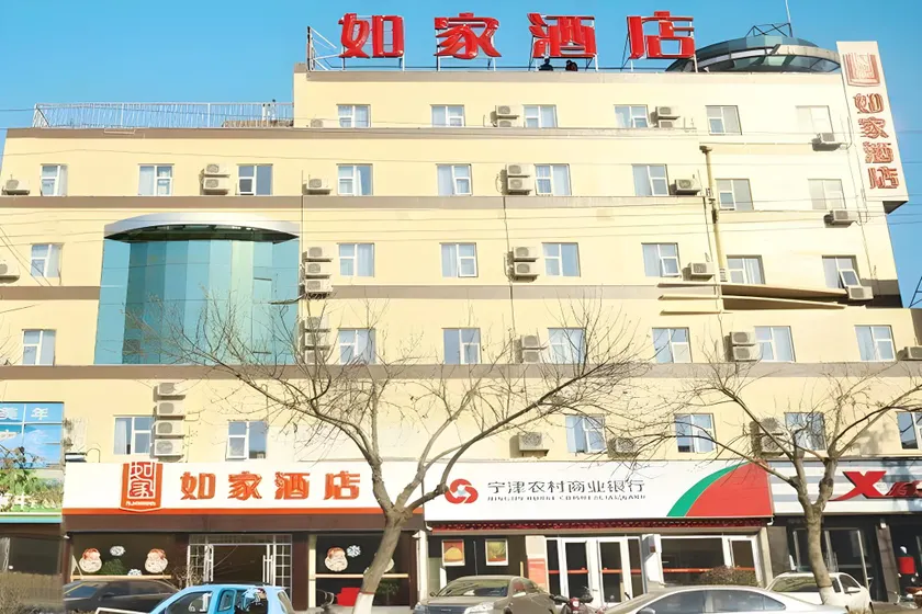 Home Inn Dezhou Ningjin Central Street Plaza - Image 1