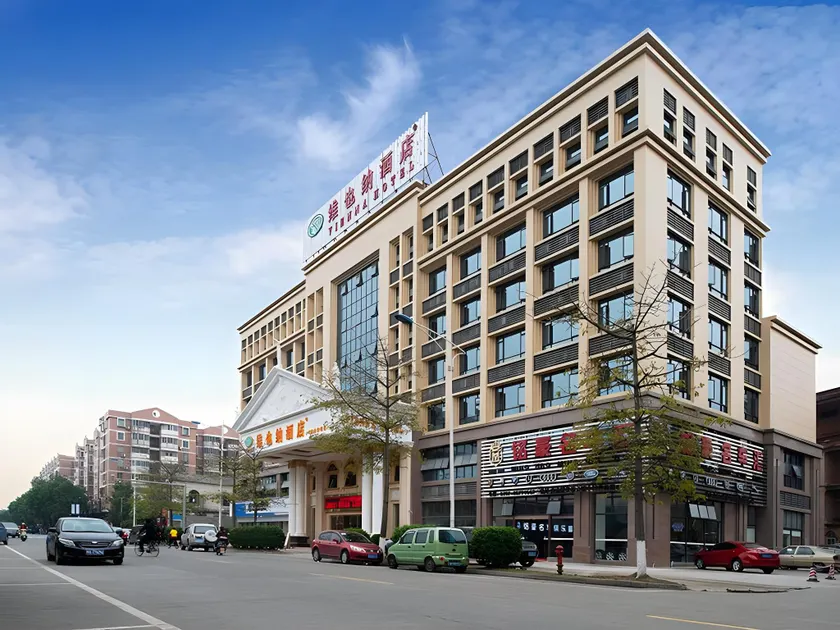Vienna Hotel Foshan Huangqi Jinbotiandi Jiazhou Plaza - Image 1