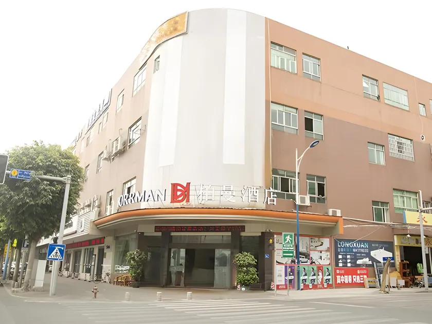 Borrman Hotel Guangzhou Panyu Asian Games Town - Image 1