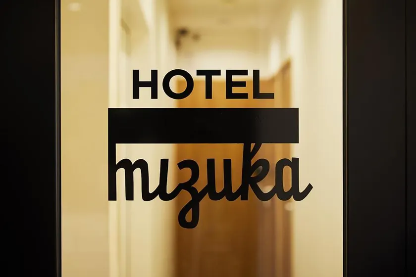 mizuka Imaizumi 4 - unmanned hotel - - Image 1