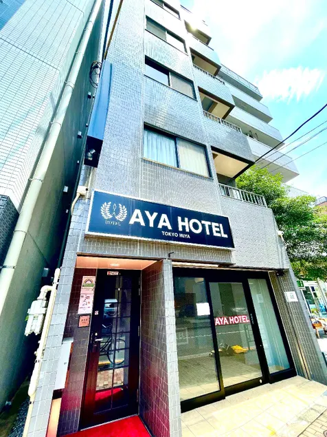 AYA Hotel - Image 1