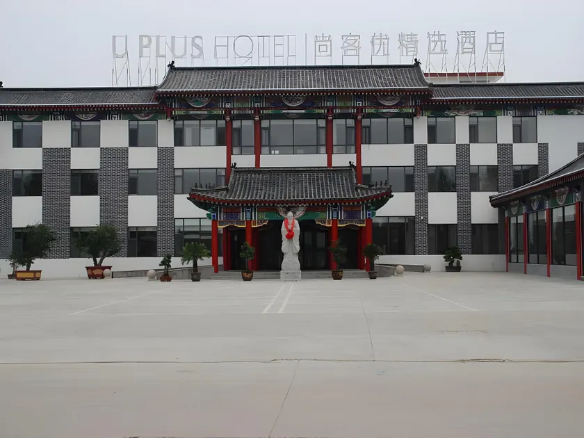 Thank Inn Plus Hotel Shandong Qufu Kongfu - Image 1