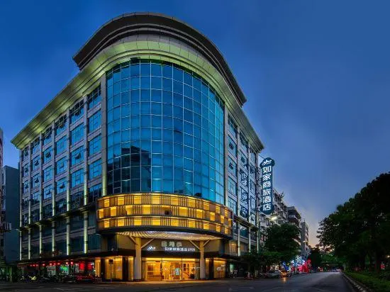 Homeinn Selected Hotel (Yunfu Yuncheng) - Image 1