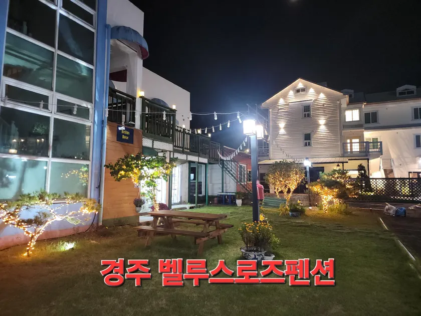 Gyeongju Bellus Rose Pension - Image 1