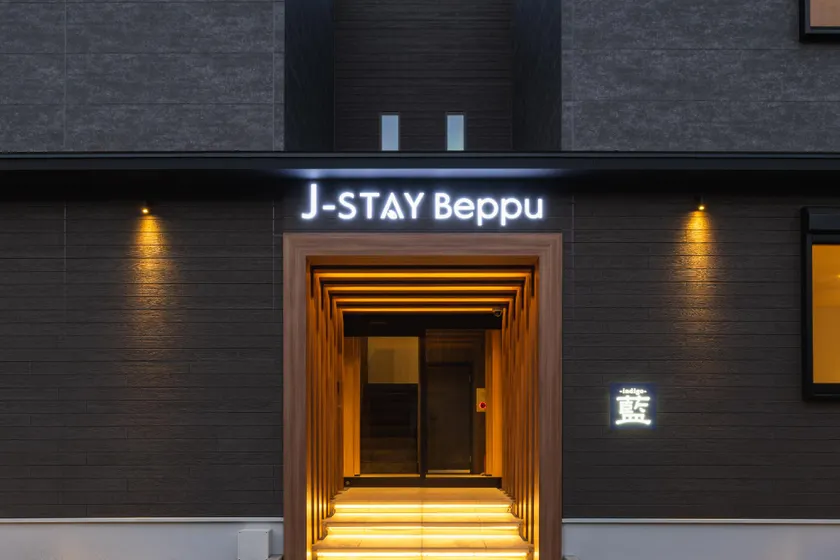 J-STAY Beppu indigo - Image 1