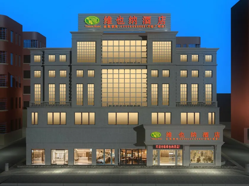 Vienna Hotel Dongguan Hou street Wanda Plaza - Image 1