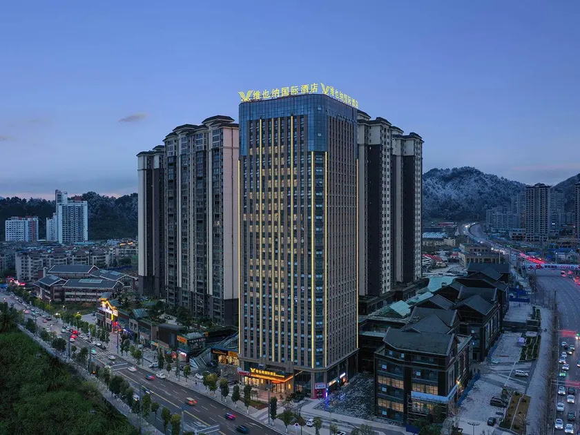 Vienna International Hotel Guizhou Site of the Zunyi Meeting Wenzhou Road - Image 1