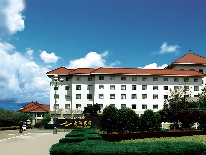 Ma'anshan Nanhu Hotel - Image 1