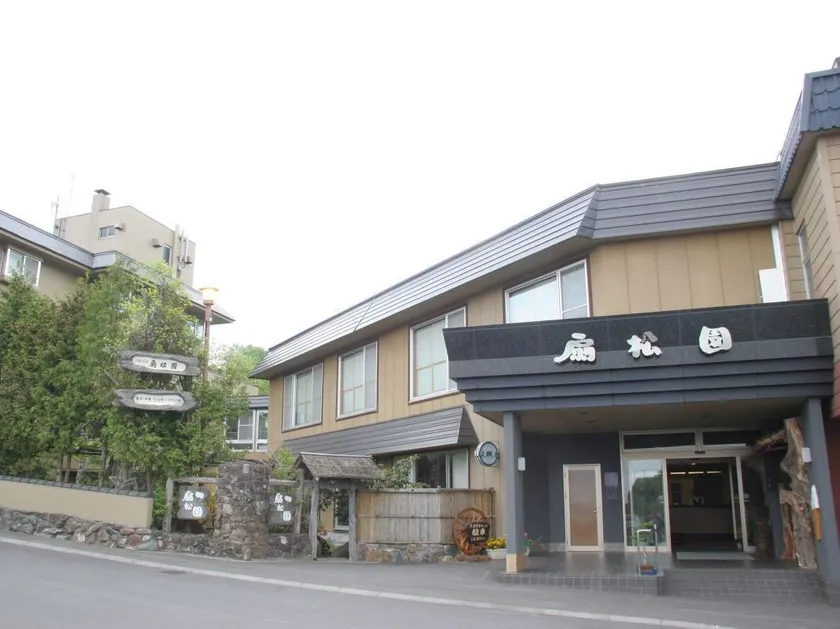 Senshoen - Image 1
