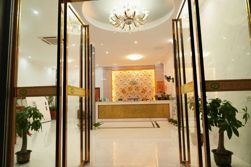 Zhaoping Yage Hotel - Image 1