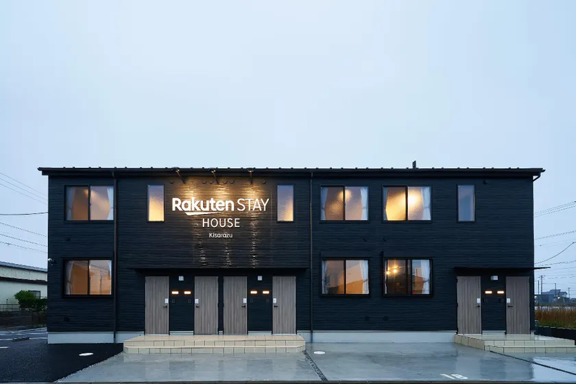 Rakuten STAY HOUSE Kisarazu - Image 1