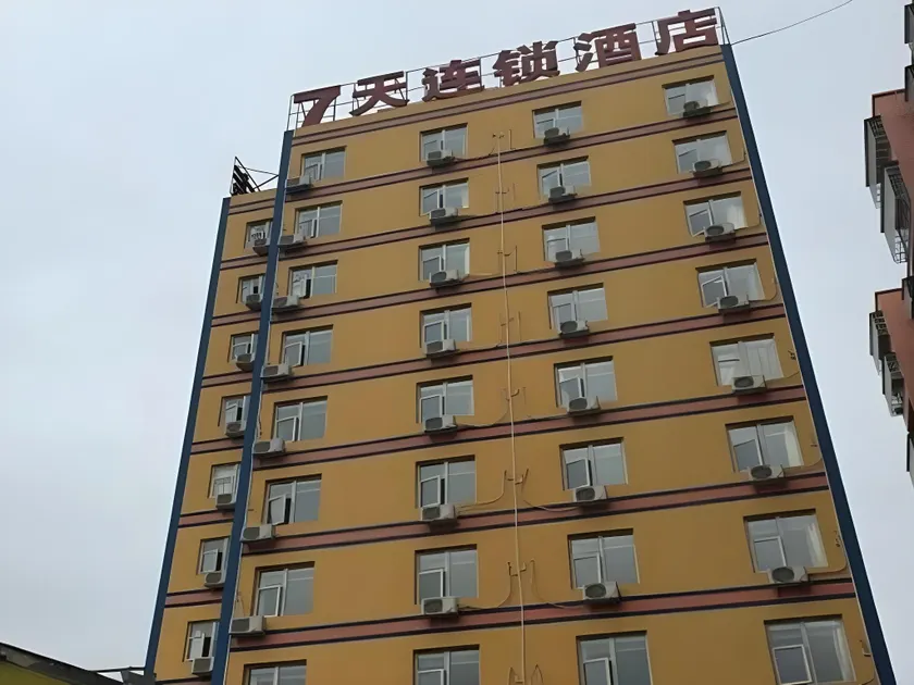 7 Days Inn Xichang Hangtian Avenue Toursim Center - Image 1