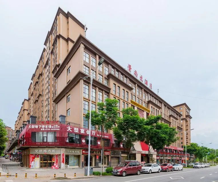 Jingshang Hotel - Image 1