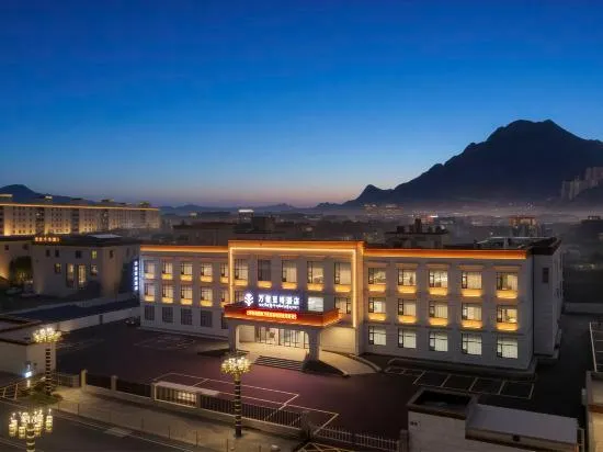 Maxx Royal Hotel (Shigatse Government - Affairs Center Branch) - Image 1