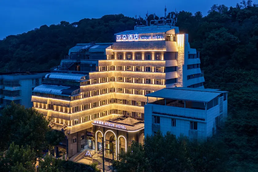 Atour Hotel Wuhan Yellow Crane Tower - Image 1