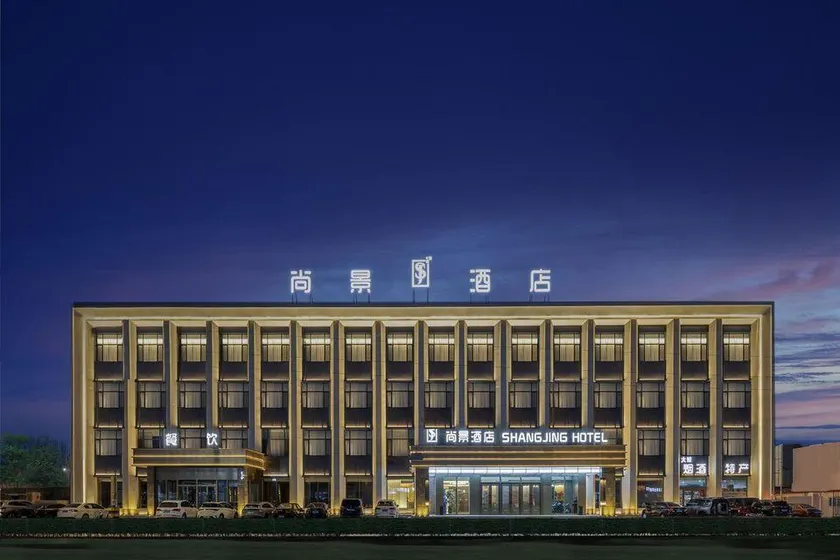 ShangJing Hotel - Image 1