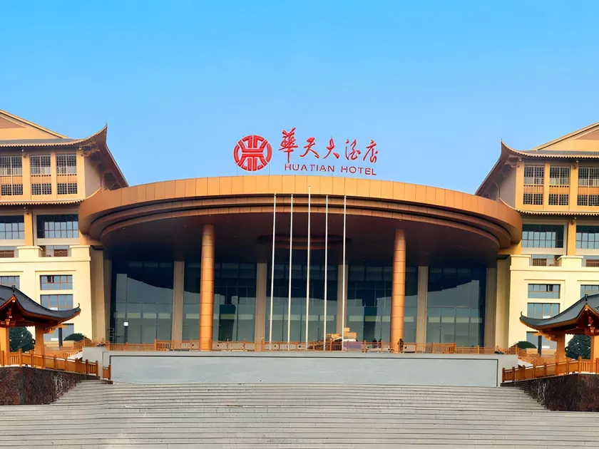 Huitang Huatian City Hot Spring Resort Hotel - Image 1