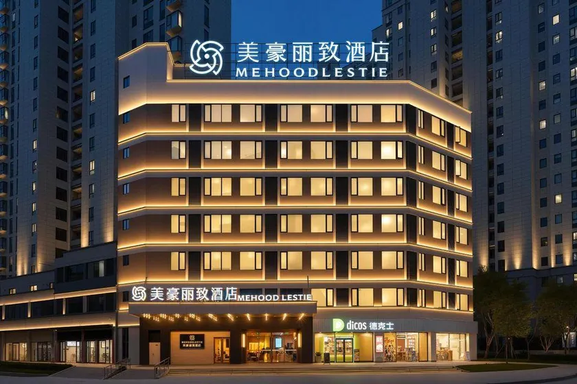 Meihao Li Zhi Hotel (Dali Lake Park High-Speed Rail Station Branch) - Image 1