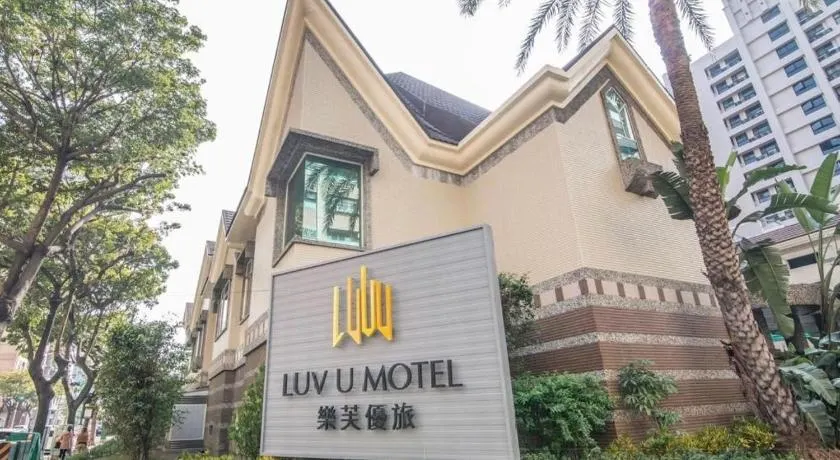 Luv U Motel - Image 1