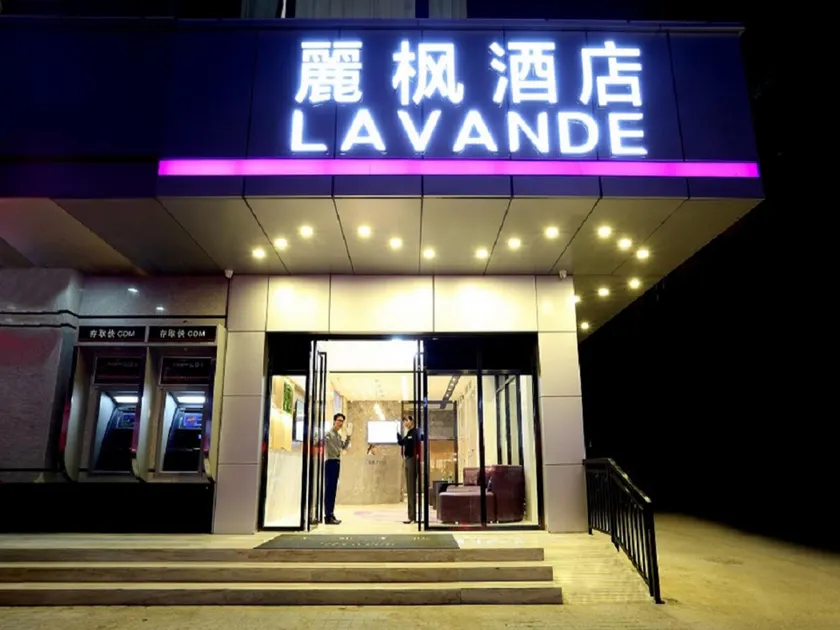 Lavande Hotels·Shanwei Sima Road City Square - Image 1