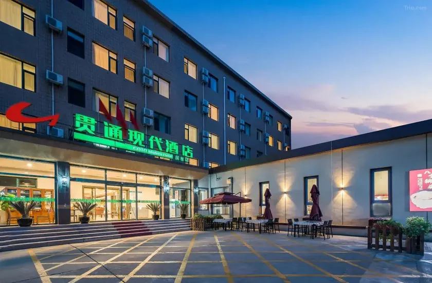 Guantong Modern Hotel (Beijing Guozhan Guangximen Subway Station Branch) - Image 1