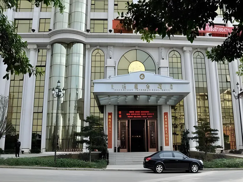 Guangyuan International Hotel - Image 1