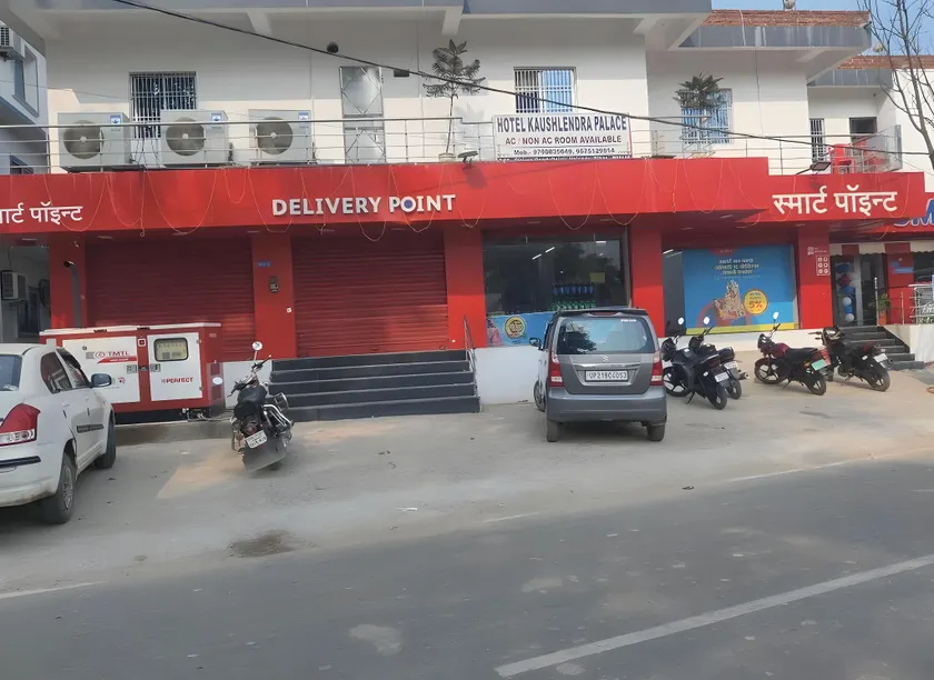 Hotel kaushalendra palace ,Rajgir - Image 1