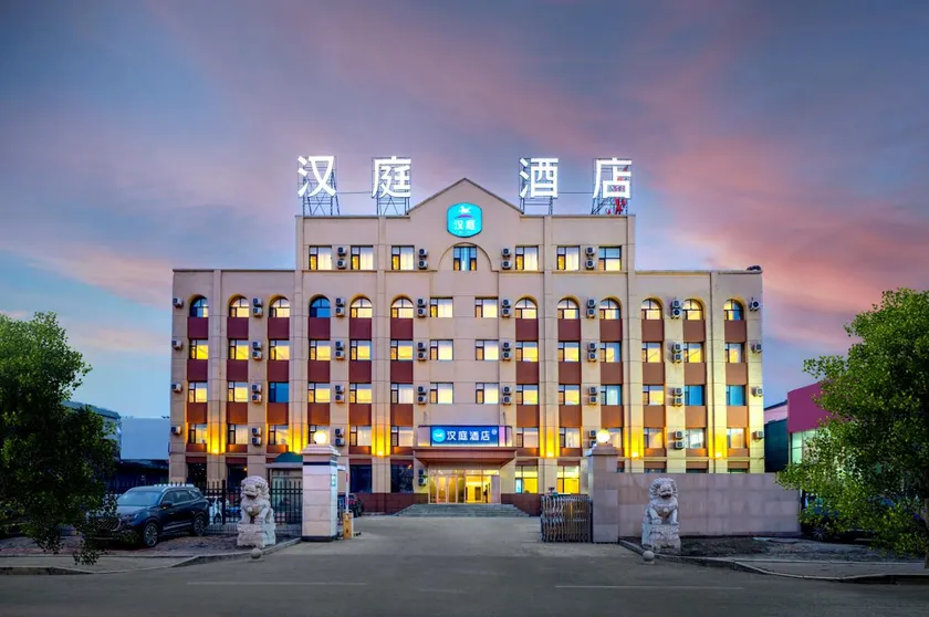 Hanting Hotel Harbin West Station Jichang Road - Image 1