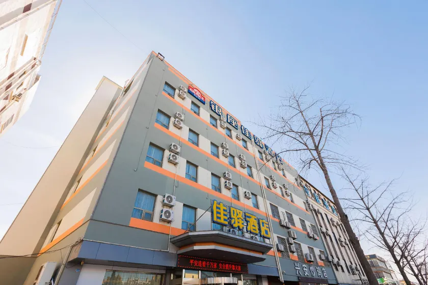 Grace Inn Luozhuang Branch - Image 1