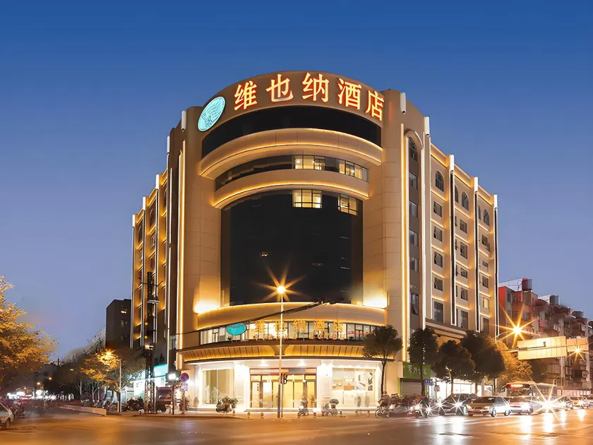 Vienna Hotel Kunming Baiyun Road Metro Station Jiang'an - Image 1