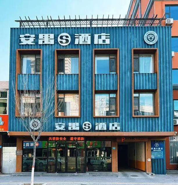 Yunzhishang Hotel - Image 1