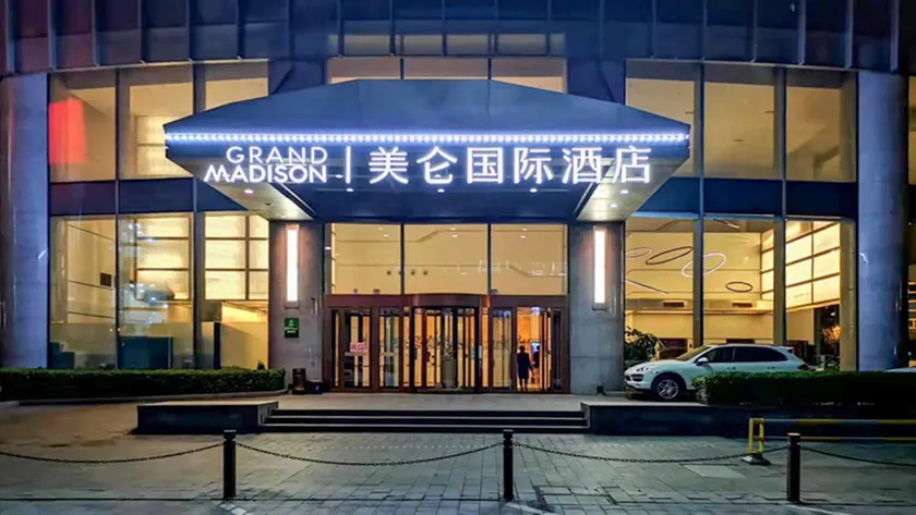 Grand Madison Qingdao Harbour-view Central（Former Qingdao Farglory Hotel） - Image 1