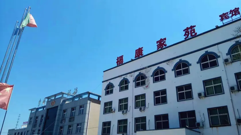Fukang Jiayuan Hotel - Image 1
