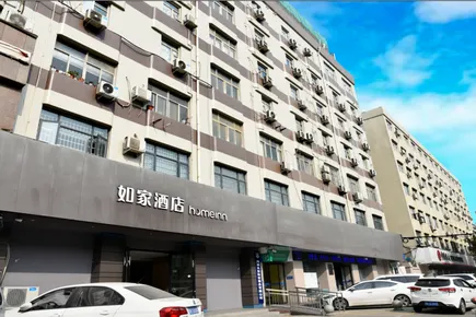 Home Inn Neo Luoyang Tanggong Road Mingtang Scenic Area - Image 1