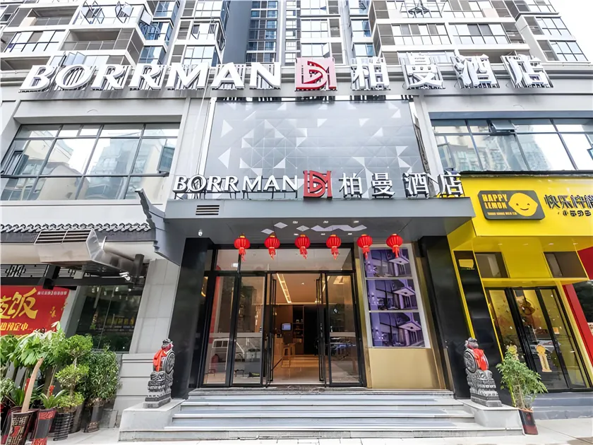 Borrman Hotel Hengyang Huaxin Caixia Street - Image 1