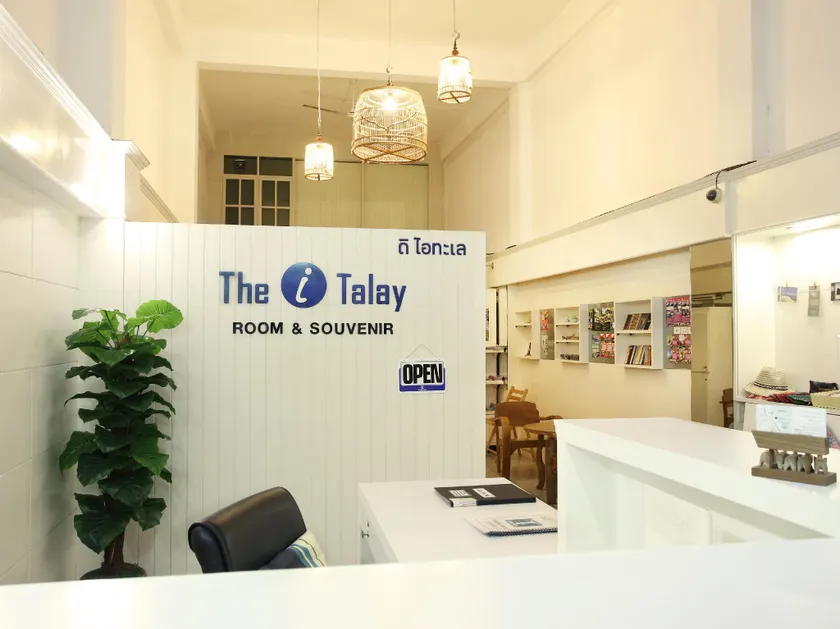 The I Talay Room & Souvenir Guesthouse - Image 1