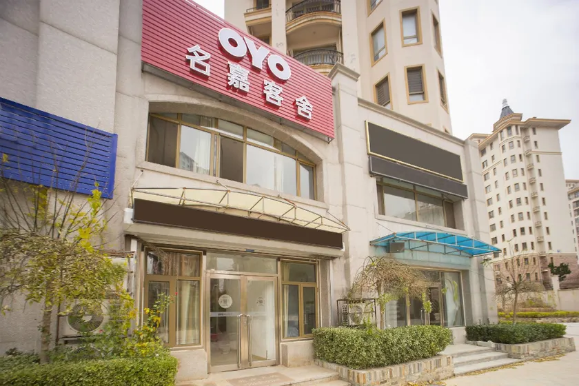 Mingjia Guest House - Image 1