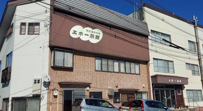 Akakura onsen eho ryokan - Image 1