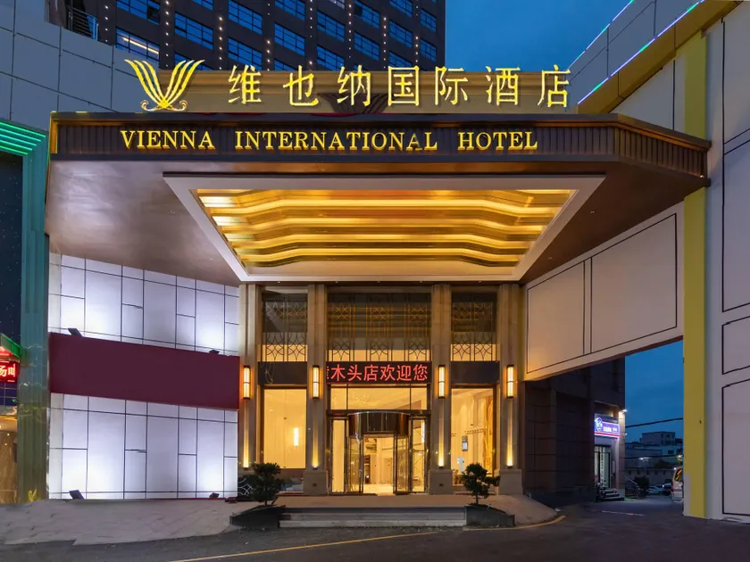 Vienna International Hotel Guangdong Dongguan Zhangmutou Government Plaza - Image 1