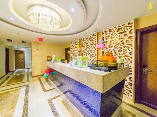 Aitejia Express Hotel (Datong Railway Station Ancient City Branch) - Image 1