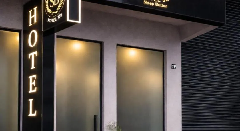HOTEL SB Butia - Image 1