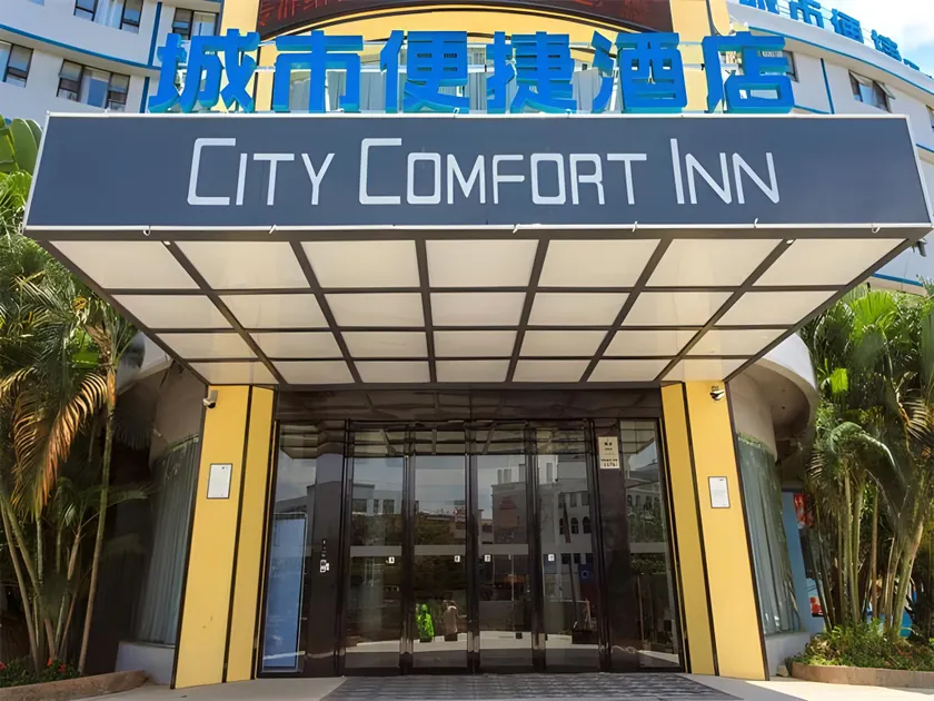 City Comfort Inn Lingshui Central Avenue Bus Station - Image 1
