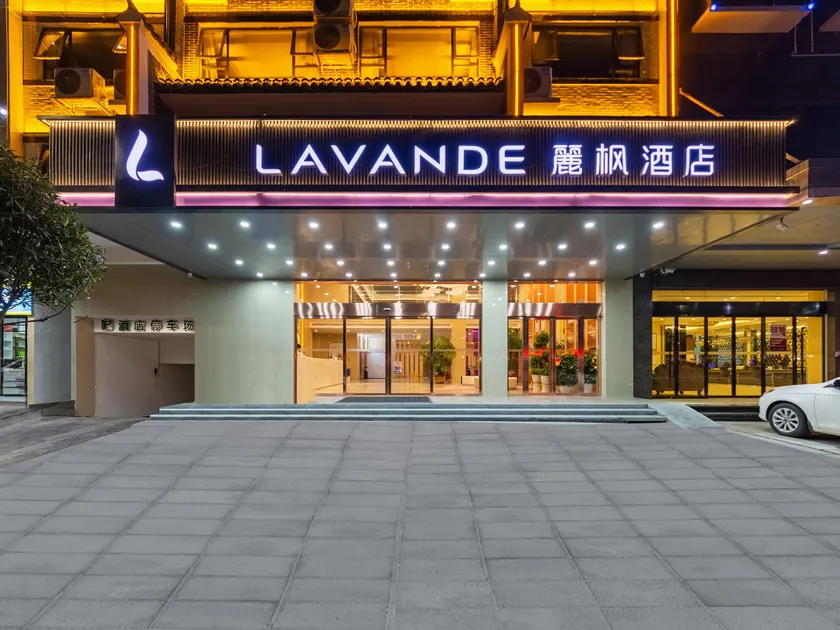 Lavande Hotel Hengyang Nayue Hengshan Scenic Area - Image 1