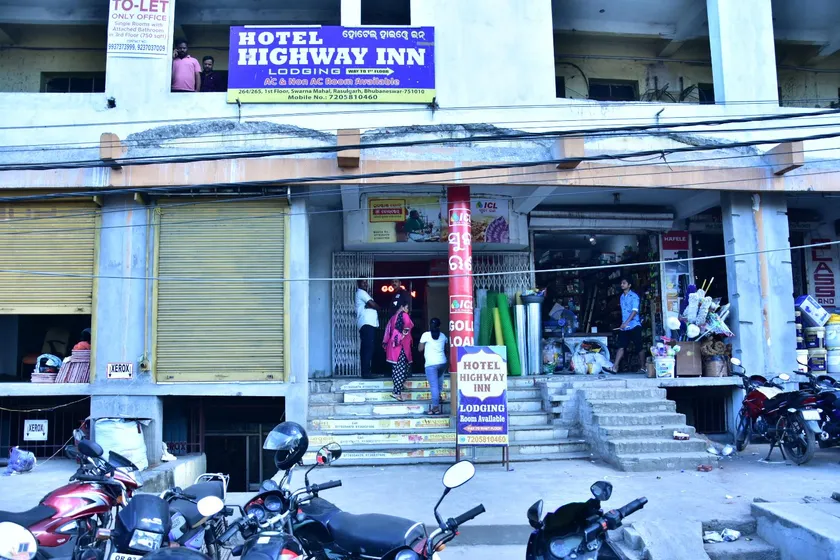 HIGHWAY INN LODGING - Image 1