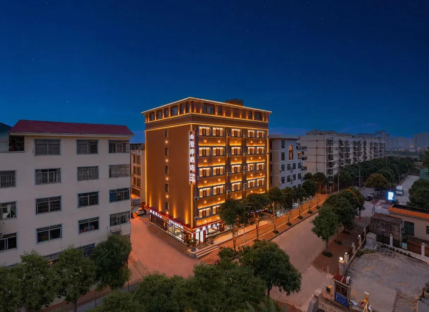 Lu'an Hotel (Nanning Xianyu Branch) - Image 1