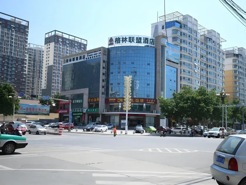 GreenTree Alliance Shandong Linyi Mengyin Xincheng road Hotel - Image 1
