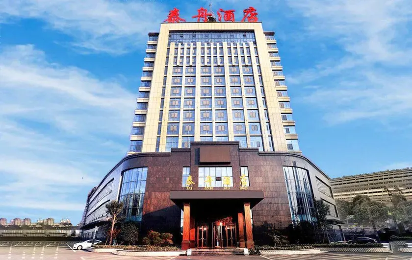 Taizhou Hotel - Image 1