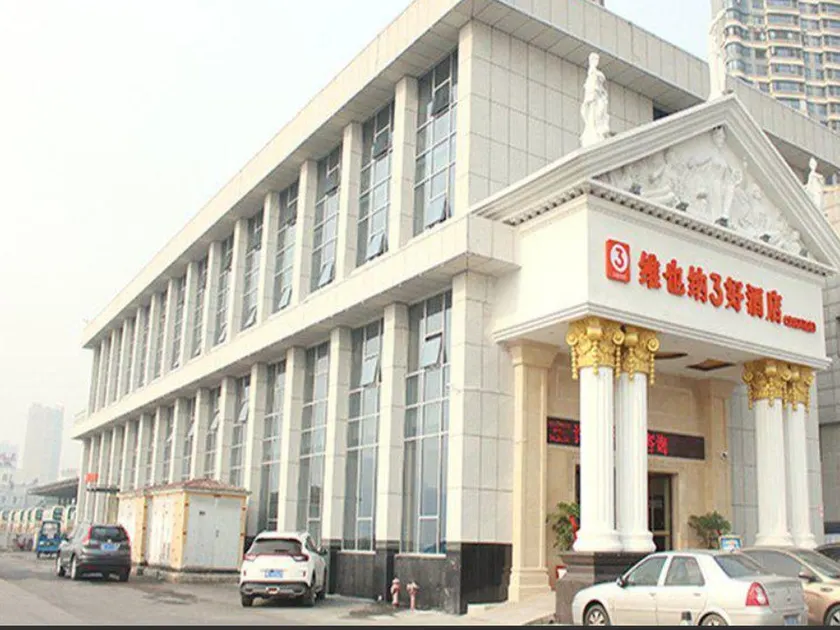 Yichang Vienna Hotel Wanda Branch - Image 1